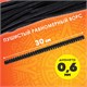 Проволока синельная для творчества "Пушистая", черная, 30 шт., 0,6х30 см, ОСТРОВ СОКРОВИЩ, 661534 661534