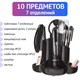 Канцелярский набор BRAUBERG "Богемия", 10 предметов, черный, 236951 236951