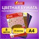 Цветная бумага, А4, ГОЛОГРАФИЧЕСКАЯ САМОКЛЕЯЩАЯСЯ, 8 листов 8 цветов, ОСТРОВ СОКРОВИЩ, "ЗВЕЗДЫ", 129286 129286