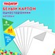 Картон белый А4 немелованный (матовый), 8 листов, в папке, ПИФАГОР, 200х290 мм, "Пингвин-рыболов", 129905 129905