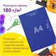 Картон цветной А4, ТОНИРОВАННЫЙ В МАССЕ, 48 листов, 12 цветов, склейка, 180 г/м2, ЮНЛАНДИЯ, 210х297 мм, 129877 129877