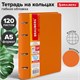 Тетрадь на кольцах А5 (180х220 мм), 120 листов, под кожу, клетка, BRAUBERG "Joy", оранжевый/светло-оранжевый, 129992 129992
