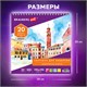 Скетчбук, акварельная белая бумага 200 г/м ГОЗНАК, 190х190 мм, 20 л., гребень, подложка, BRAUBERG ART DEBUT, 110993 110993