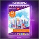 Скетчбук, акварельная белая бумага 200 г/м ГОЗНАК, 145х205 мм, 40 л., гребень, подложка, BRAUBERG ART DEBUT, 110994 110994