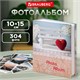 Фотоальбом BRAUBERG "Сладкие воспоминания" на 304 фото 10х15 см, твердая обложка, термосклейка, 391157 391157 Фотоальбом BRAUBERG "Сладкие воспоминания" на 304 фото 10х15 см, твердая обложка, термосклейка, 391157 391157