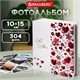 Фотоальбом BRAUBERG "Любовные истории" на 304 фото 10х15см, твердая обложка, термосклейка, 391159 391159 Фотоальбом BRAUBERG "Любовные истории" на 304 фото 10х15см, твердая обложка, термосклейка, 391159 391159