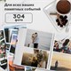 Фотоальбом BRAUBERG "Любовные истории" на 304 фото 10х15см, твердая обложка, термосклейка, 391159 391159 Фотоальбом BRAUBERG "Любовные истории" на 304 фото 10х15см, твердая обложка, термосклейка, 391159 391159