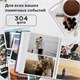 Фотоальбом BRAUBERG "Итальянские улочки" на 304 фото 10х15 см, твердая обложка, термосклейка, 391167 391167 Фотоальбом BRAUBERG "Итальянские улочки" на 304 фото 10х15 см, твердая обложка, термосклейка, 391167 391167