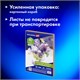 Бумага для акварели А4, 40 л., 200 г/м2, ГОЗНАК СПб, в коробке, BRAUBERG ART CLASSIC, "СИРЕНЕВЫЙ БУКЕТ", 112321 112321