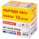 Клей-карандаш 25 г ВЫГОДНАЯ УПАКОВКА, КОМПЛЕКТ 12 штук, BRAUBERG, 229470 229470
