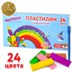 Пластилин классический ЮНЛАНДИЯ "ЮНЫЙ ВОЛШЕБНИК", 24 цвета, 480 г, со стеком, ВЫСШЕЕ КАЧЕСТВО, 105902 105902