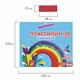Пластилин классический ЮНЛАНДИЯ "ЮНЫЙ ВОЛШЕБНИК", 30 цветов, 600 г, со стеком,ВЫСШЕЕ КАЧЕСТВО, 105903 105903