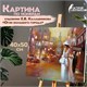 Картина по номерам 40х50 см, ОСТРОВ СОКРОВИЩ "Огни большого города", на подрамнике, акрил, кисти, 662910 662910