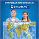 Карта мира физическая 101х66 см, 1:29М, с ламинацией, интерактивная, европодвес, BRAUBERG, 112377 112377