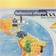 Карта мира физическая "Полушария" 101х69 см, 1:37М, интерактивная, в тубусе, BRAUBERG, 112376 112376