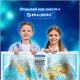 Карта мира физическая "Полушария" 101х69 см, 1:37М, интерактивная, в тубусе, BRAUBERG, 112376 112376