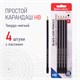 Набор карандашей чернографитных BRAUBERG "Style" 4 шт., HB, с ластиком, корпус черно-серый, 181718 181718