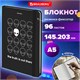 Блокнот с резинкой в клетку 96 л., А5 (145х203 мм), твердая обложка, BRAUBERG, "Aliens", 113722 113722