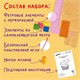 Набор для шитья сумочки из фетра "Кексик", ЮНЛАНДИЯ, 664495 664495