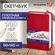 Скетчбук, слоновая кость 140 г/м2 90х140 мм, 80 л., КОЖЗАМ, резинка, BRAUBERG ART CLASSIC, красный, 113187 113187