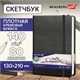 Скетчбук, слоновая кость 140 г/м2 130х210 мм, 80 л., КОЖЗАМ, резинка, BRAUBERG ART CLASSIC, черный, 113194 113194