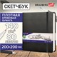 Скетчбук, слоновая кость 140 г/м2 200х200 мм, 80 л., КОЖЗАМ, резинка, BRAUBERG ART CLASSIC, черный, 113196 113196 Скетчбук, слоновая кость 140 г/м2 200х200 мм, 80 л., КОЖЗАМ, резинка, BRAUBERG ART CLASSIC, черный, 113196 113196