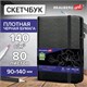 Скетчбук, черная бумага 140 г/м2, 90х140 мм, 80 л., КОЖЗАМ, резинка, карман, BRAUBERG ART CLASSIC, черный, 113201 113201 Скетчбук, черная бумага 140 г/м2, 90х140 мм, 80 л., КОЖЗАМ, резинка, карман, BRAUBERG ART CLASSIC, черный, 113201 113201