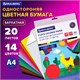 Цветная бумага А4 БАРХАТНАЯ, 20 листов 14 цветов, 110 г/м2, BRAUBERG, 113501 113501