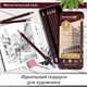 Карандаши чернографитные художественные 2H-8B, НАБОР 8 шт., В ПЕНАЛЕ, BRAUBERG ART "PREMIERE", 181894 181894