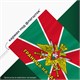 Флаг Пограничных войск России "ГРАНИЦА НА ЗАМКЕ" 90х135 см, полиэстер, STAFF, 550236 550236