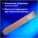 Бумага для акварели А1 (600х850 мм), КОМПЛЕКТ 5 листов, среднее зерно, 200 г/м2, ГОЗНАК, BRAUBERG ART CLASSIC, 114488 114488