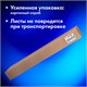 Бумага для акварели А0 (1200х840 мм), 5 листов, среднее зерно, 200 г/м2, ГОЗНАК, BRAUBERG ART CLASSIC, 114487 114487