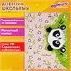 Дневник 1-11 класс 48 л., кожзам (твердая), магнитный клапан, ЮНЛАНДИЯ, "Панда", 106563 106563