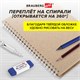 Скетчбук, крафт бумага 80 г/м2, 145х205 мм, 60 л., гребень, твердая обложка, BRAUBERG ART DEBUT, 115065 115065 Скетчбук, крафт бумага 80 г/м2, 145х205 мм, 60 л., гребень, твердая обложка, BRAUBERG ART DEBUT, 115065 115065