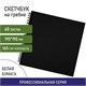 Скетчбук, белая бумага 160 г/м2, 190х190 мм, 60 л., гребень, твёрдая обложка ЧЕРНАЯ, BRAUBERG ART CLASSIC, 115074 115074