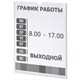 Карманы информационные самоклеящиеся, А4, вертикальные, КОМПЛЕКТ 10 шт., ПЭТ, 0,3 мм, STAFF, 291280 291280