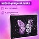 Папка для тетрадей BRAUBERG А4, 1 отделение, полиэстер, на молнии, с ручкой, "Flower butterfly", 271475 271475