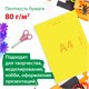 Цветная бумага А4 мелованная, 24 листов, 24 цвета, папка, индивидуальная упаковка, BRAUBERG KIDS, 200х280 мм, 115163 115163 Цветная бумага А4 мелованная, 24 листов, 24 цвета, папка, индивидуальная упаковка, BRAUBERG KIDS, 200х280 мм, 115163 115163