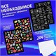 Фотоальбом "Счастье – это моменты" 24 чёрных листа 22x30, уголки, стикеры, ручка, клей, BRAUBERG, 391310 391310 Фотоальбом "Счастье – это моменты" 24 чёрных листа 22x30, уголки, стикеры, ручка, клей, BRAUBERG, 391310 391310