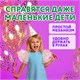 Насос ручной для воздушных шаров, цвет синий, BRAUBERG KIDS, 591901 591901