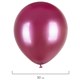 Шары воздушные 30 см, 20 штук, "ХРОМ", ассорти, BRAUBERG KIDS, 591887 591887
