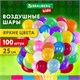 Шары воздушные 25 см, 100 штук, "ЯРКИЕ ЦВЕТА", ассорти, BRAUBERG KIDS, 591873 591873