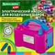 Насос ЭЛЕКТРИЧЕСКИЙ для воздушных шаров, 220 V, 600 W, BRAUBERG KIDS, 591902 591902