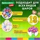 Насос ЭЛЕКТРИЧЕСКИЙ для воздушных шаров, 220 V, 600 W, BRAUBERG KIDS, 591902 591902