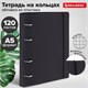 Тетрадь на кольцах А5 175х220 мм, 120 л., пластик, с резинкой, BRAUBERG, Черный, 404618 404618