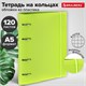 Тетрадь на кольцах А5 175х220 мм, 120 л., пластик, с резинкой, BRAUBERG, Салатовый, 404619 404619