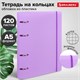 Тетрадь на кольцах А5 175х220 мм, 120 л., пластик, с резинкой, BRAUBERG, Сиреневый, 404620 404620