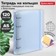 Тетрадь на кольцах А5 175х220 мм, 120 л., пластик с блестками, с резинкой и разделителями, BRAUBERG, Голубой, 404633 404633