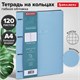 Тетрадь на кольцах БОЛЬШАЯ А4 (240х310 мм), 120 л., под кожу, BRAUBERG VISTA, "Пастельная", 404514 404514