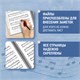 Папка-тетрадь для нот А4, 20 вкладышей на 40 страниц, на гребне, пластик, БЕЛАЯ, BRAUBERG, 404644 404644